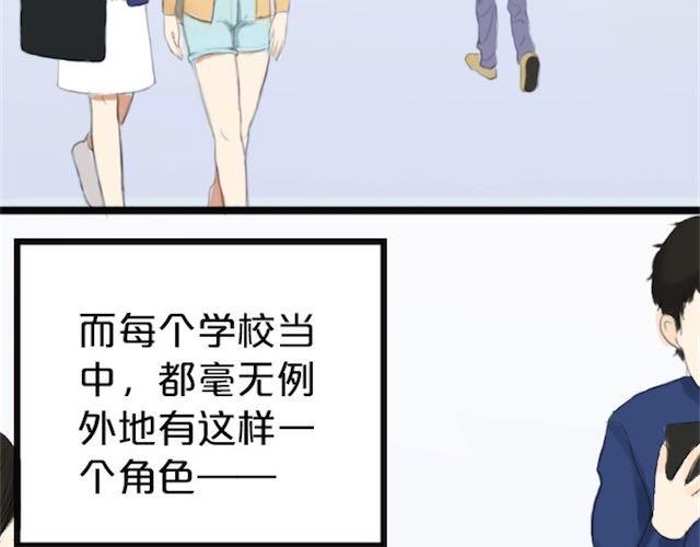 第1话 初遇73