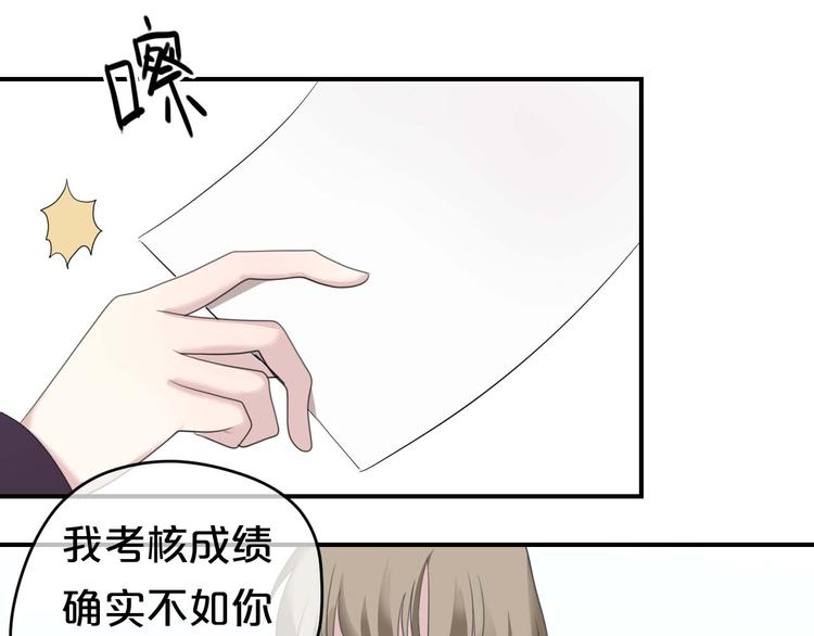 第71话 巨星出道史74