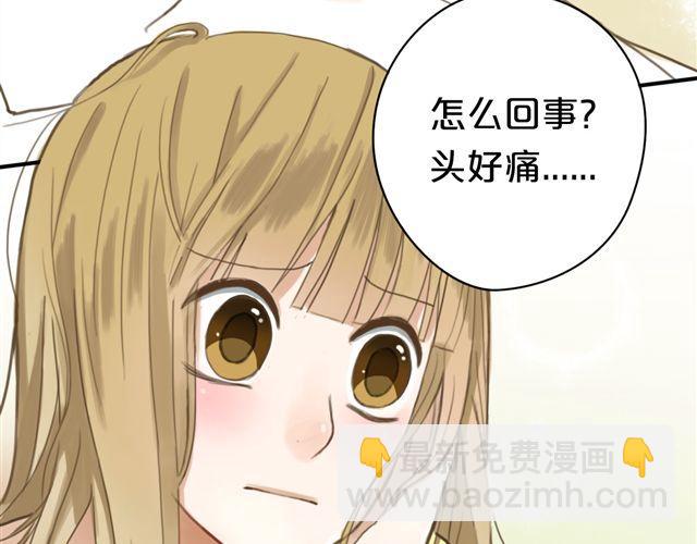 第8话75