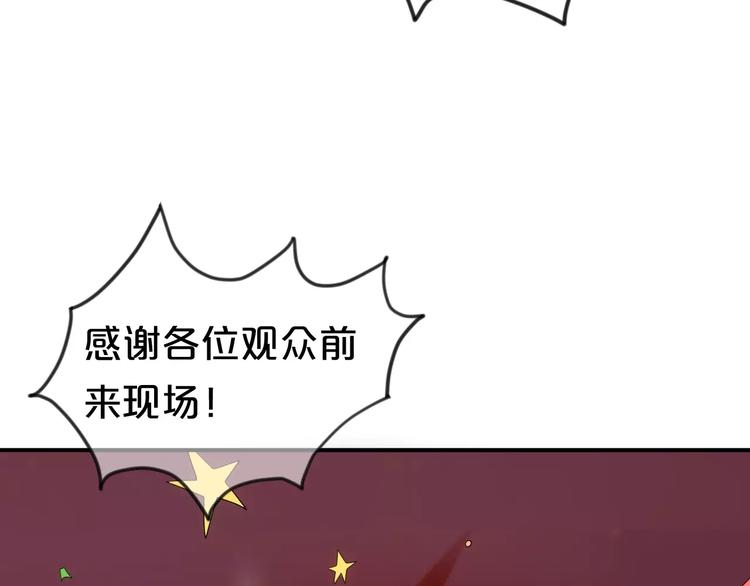 第109话 最后的选择19