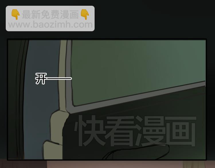 第30话（上）金凌风抛弃林凡！？29
