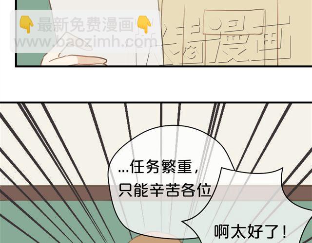 第19话3