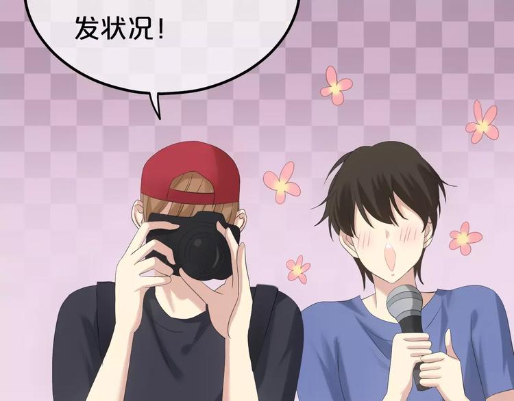 第101话 你的真实身份？29