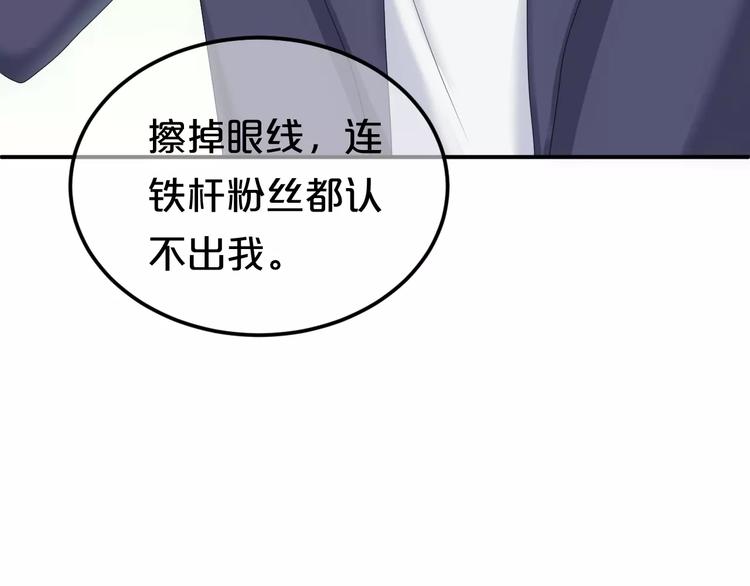 第96话 悸动118