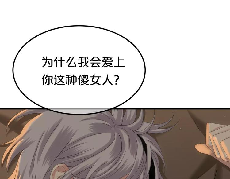 第105话 梦中的你120