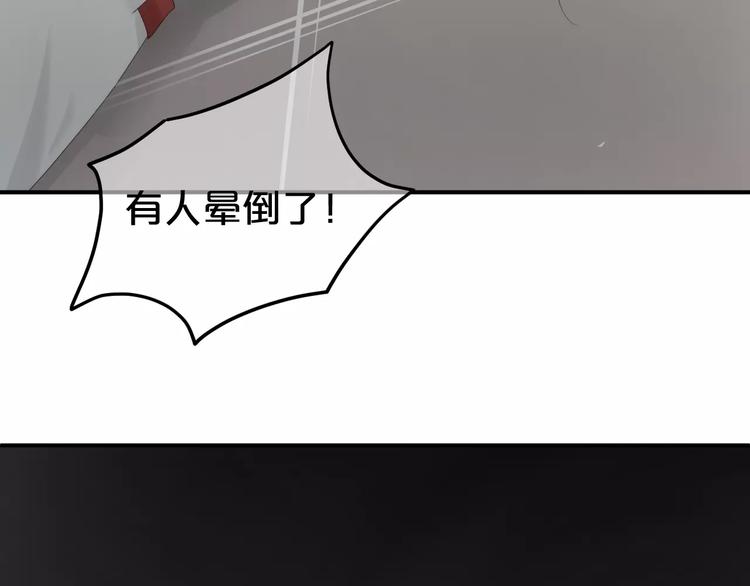 第100话 最重要的是你122