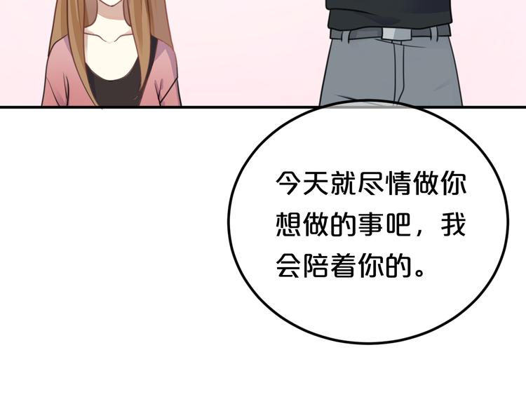 第125话 聚餐96