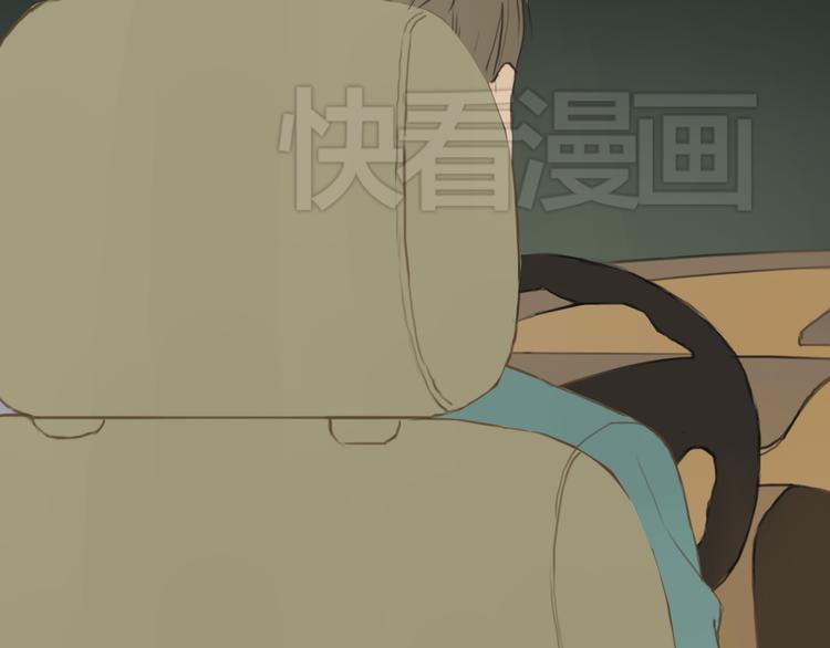 第31话 该原谅吗？71