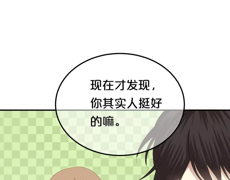 第94话 依然想他&amp;amp;狮子攻势147