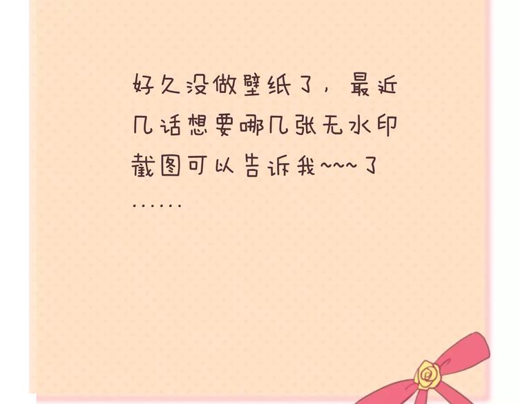 第106话 坦白122