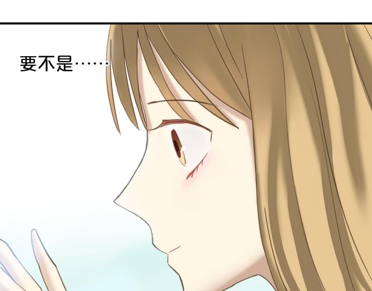 第43话 成为狮子舞伴？68