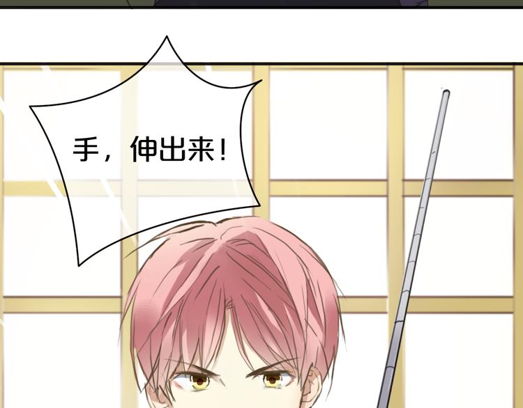 第39话 金零分快来救媳妇儿！101