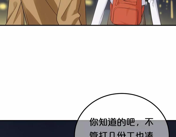 第93话 狮子的要求80