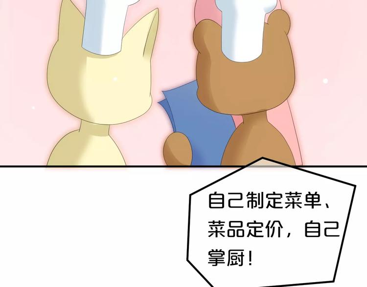 第95话 Zero出现86