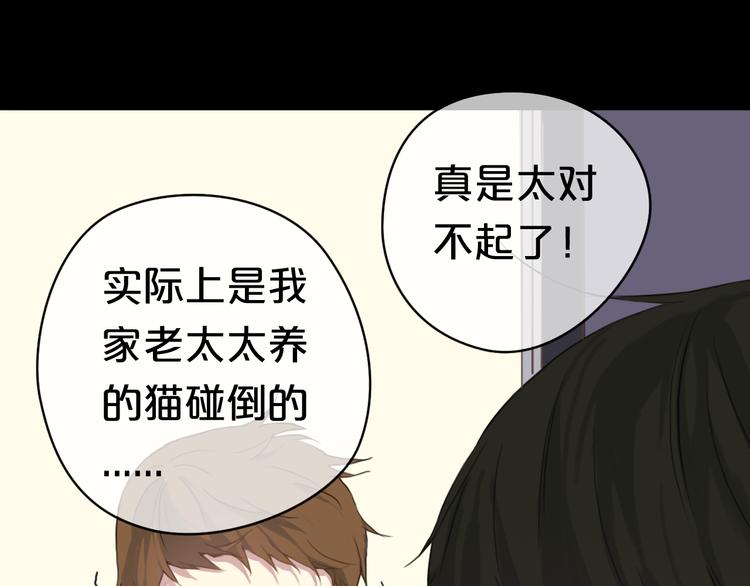 第33话 我妈妈是怎么疯的41