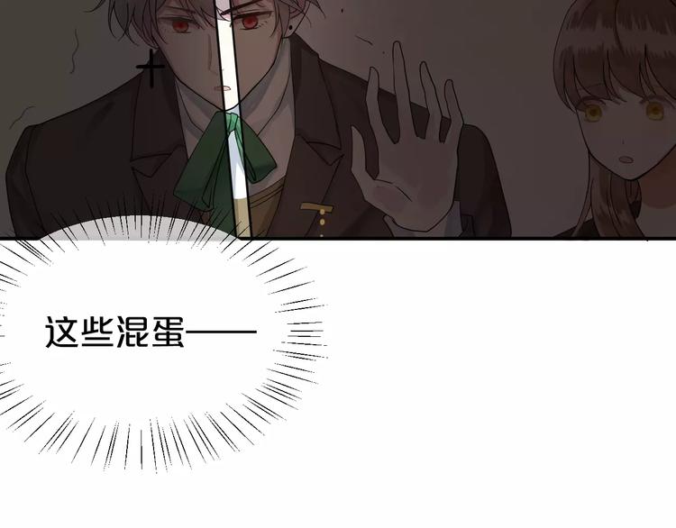 第116话 最后的凶手22