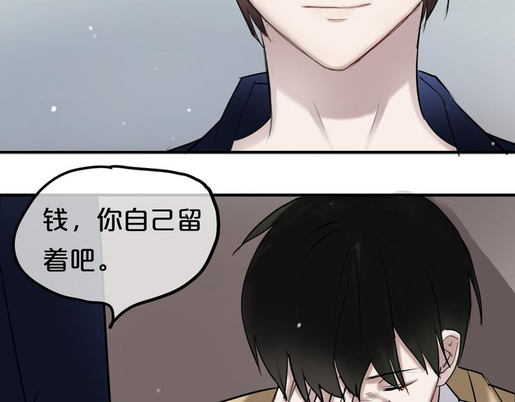 第50话 抄袭事件59