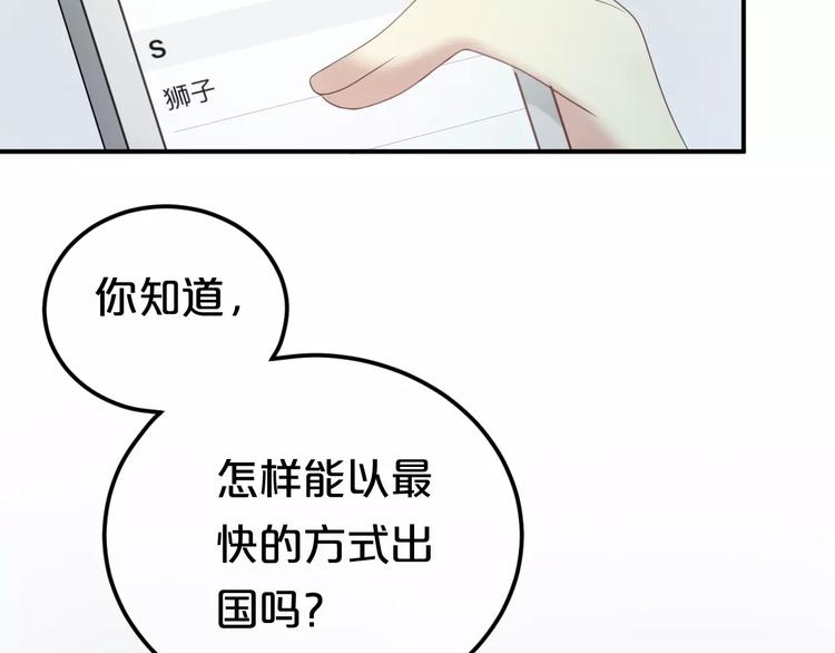 第91话 分手130
