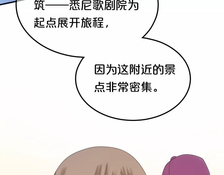 第100话 最重要的是你38
