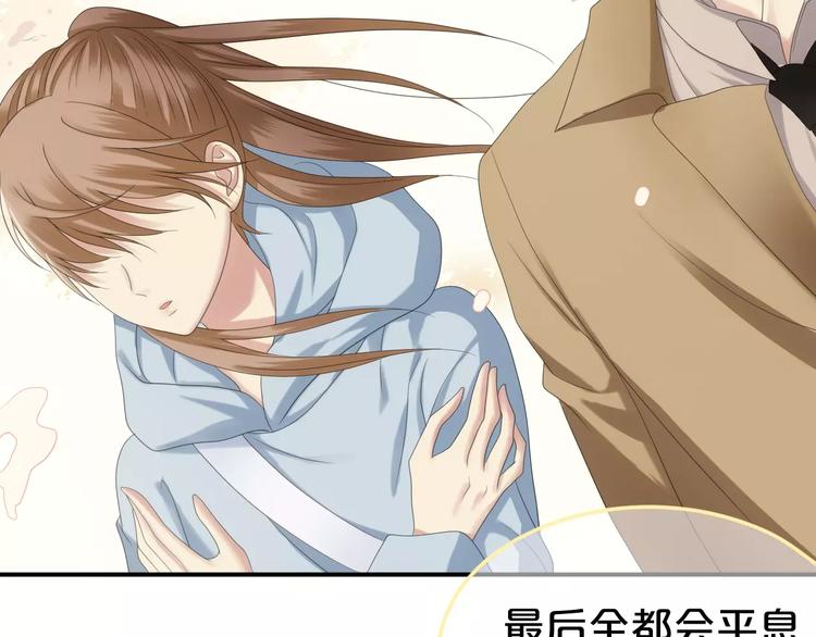 第105话 梦中的你51