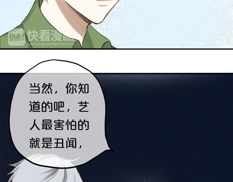第64话 就在今晚33