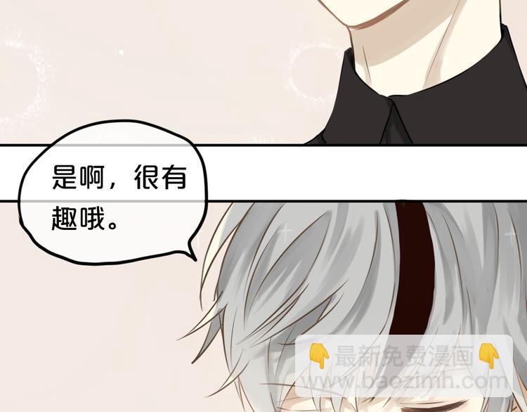 第59话（下） 给你幸福57