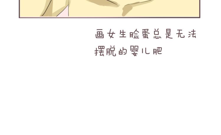 第121话 我是你的谁68