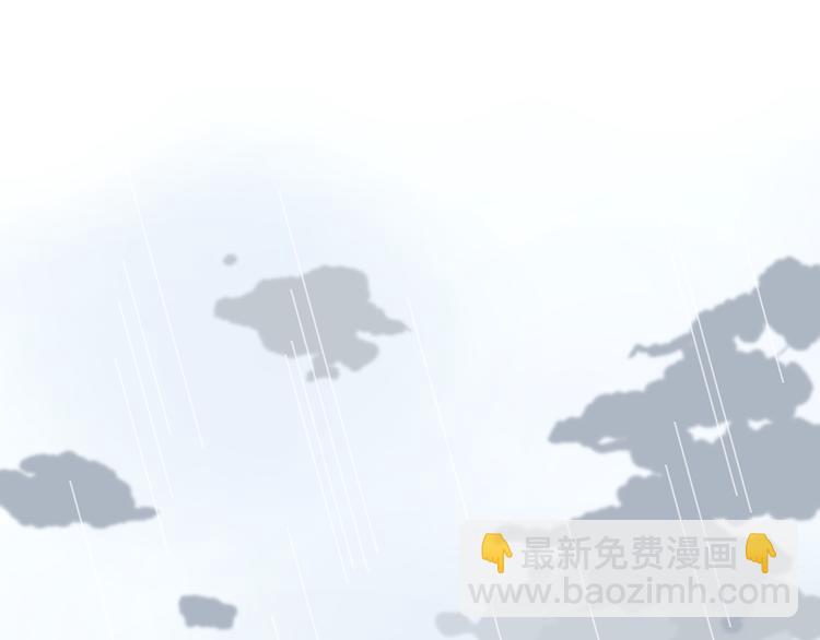 第133话 动摇的心53