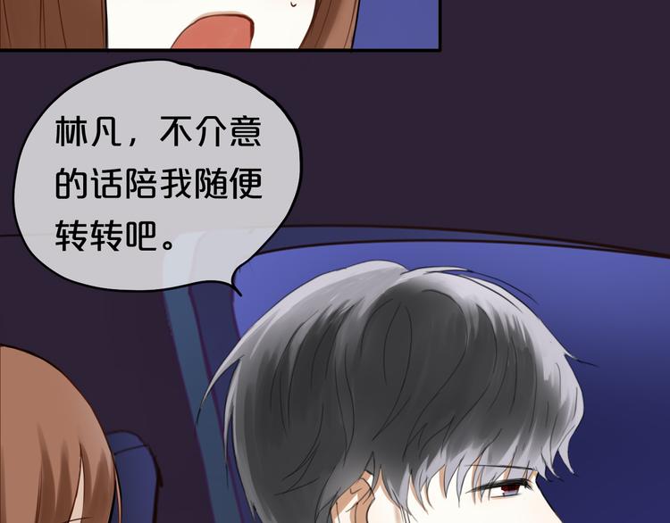 第49话 来我家54