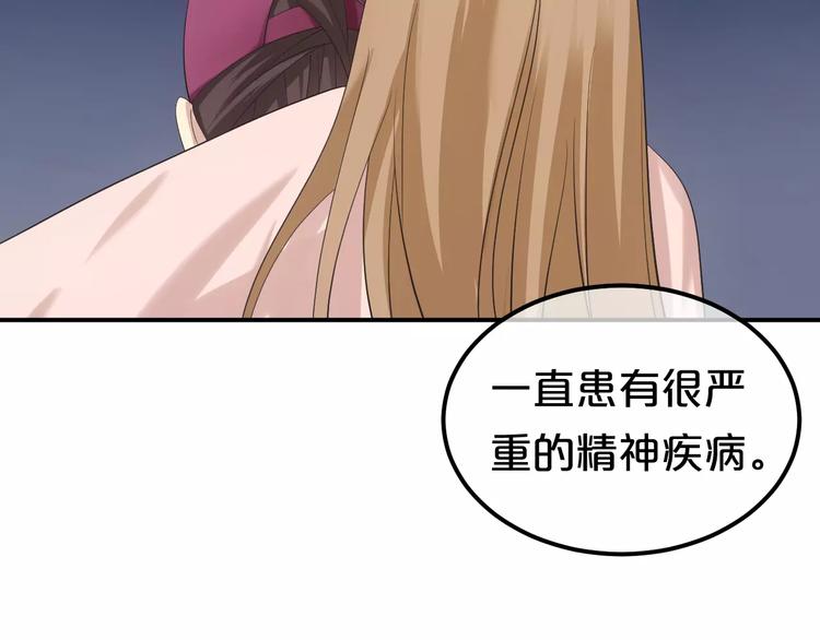 第101话 你的真实身份？11