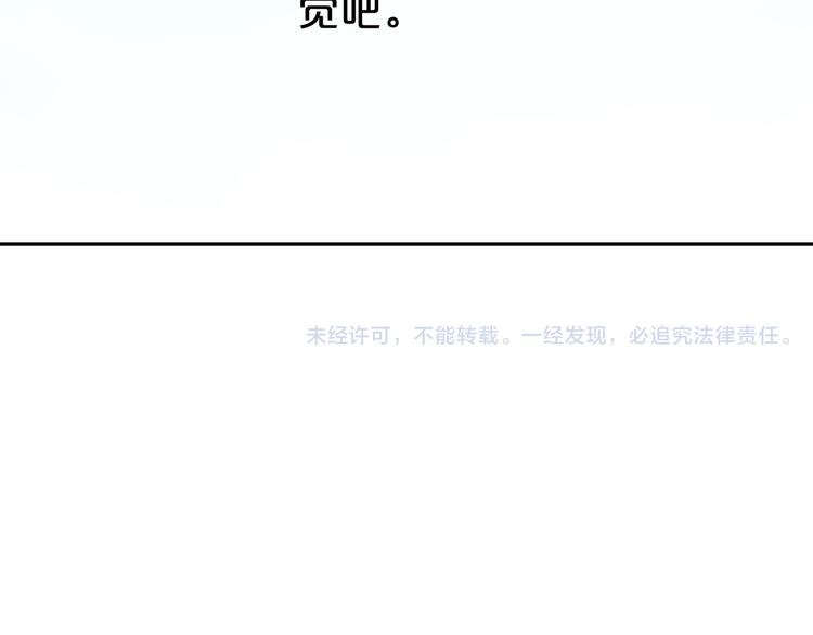 第78话 最幸福的时刻82