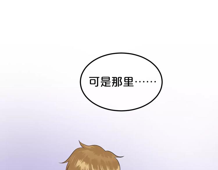 第114话 真相109