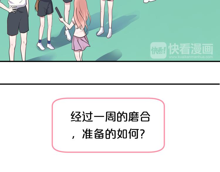 第131话 最后一战32
