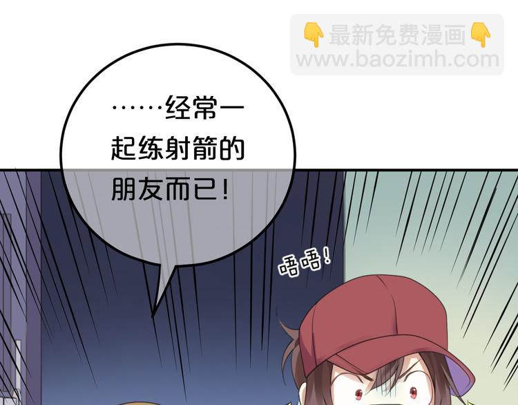 第121话 我是你的谁27