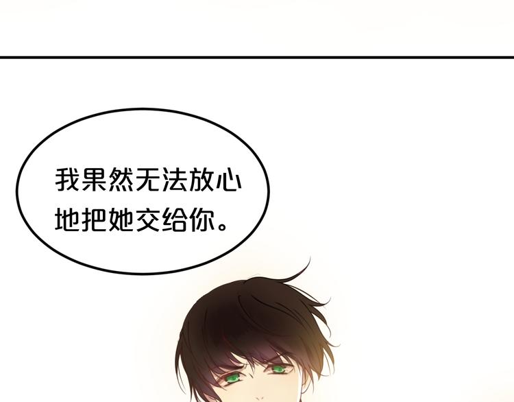 第130话 引以为豪的自信62