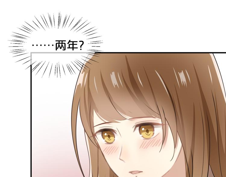 第138话 结束与开始79