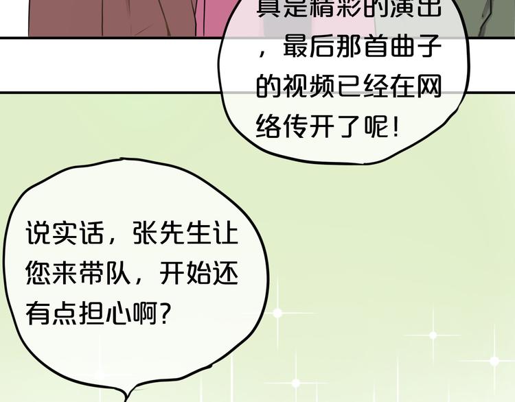 第61话 金凌风还是个……！58