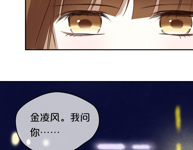 第49话 来我家73