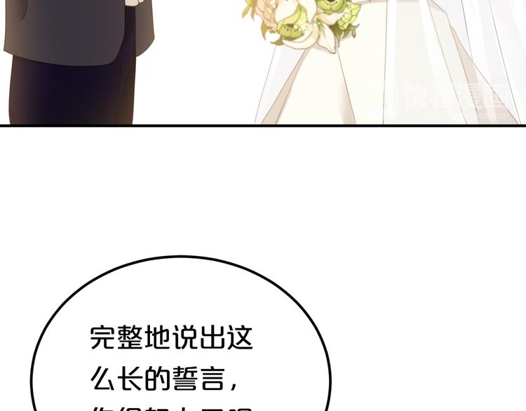 完结篇 命运的那个人120