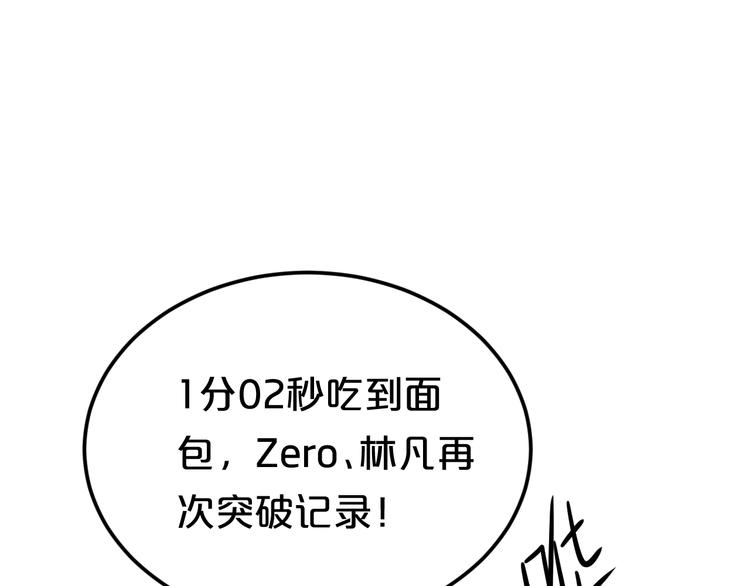 第128话 生日快乐28