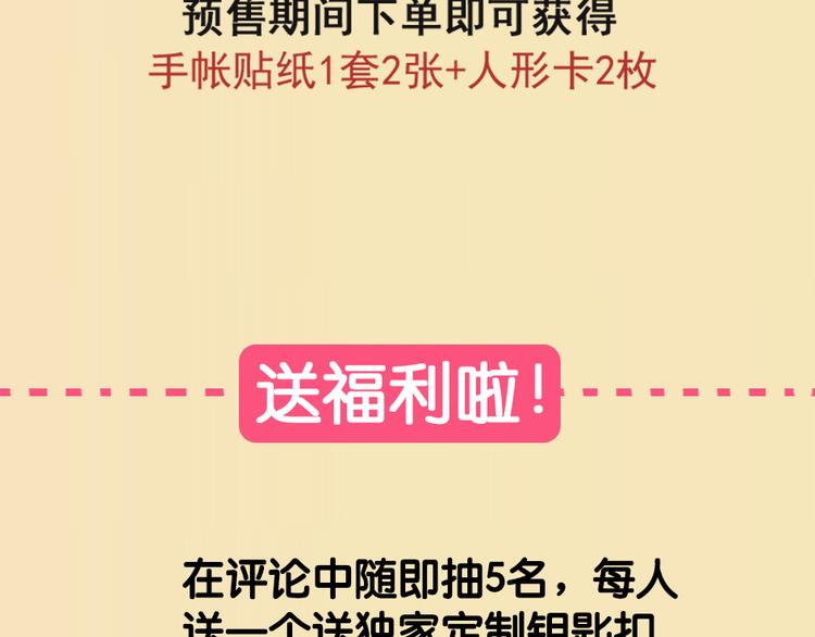 竟然带着这个来了！39