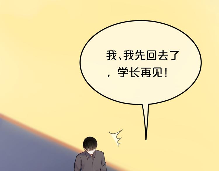 第126话 我们的目的55