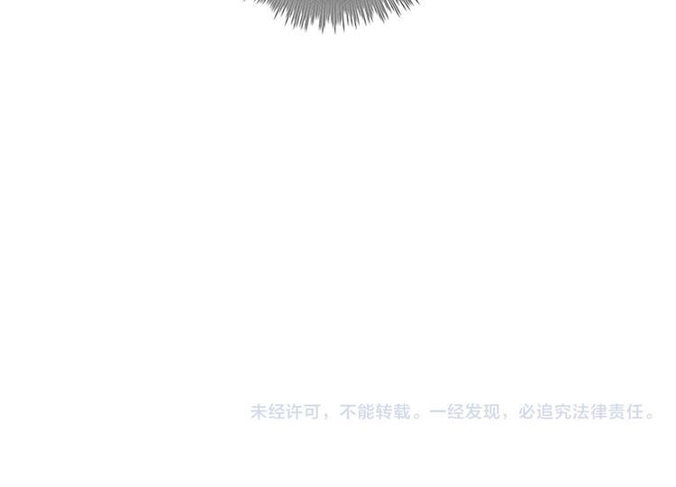 第58话 代替你男友59