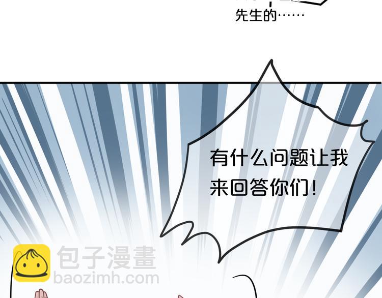 第134话 你是我的女友58