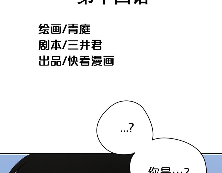 第14话15