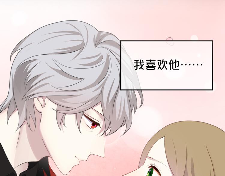 第75话 角逐—冠军之夜！2