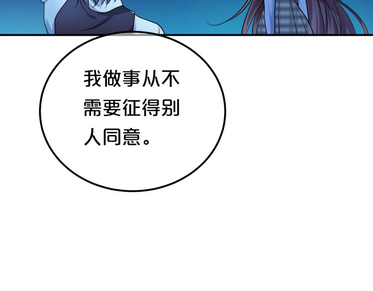 第139话 一个人的音乐会55
