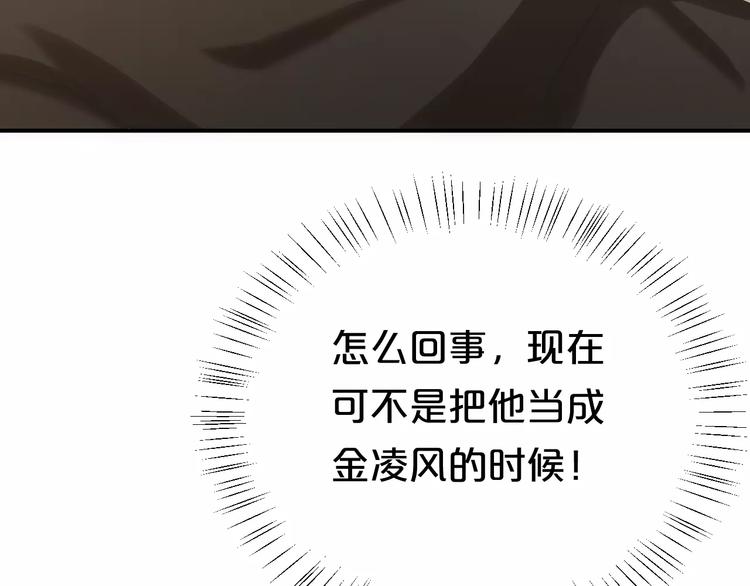 第99话 你和他有99%相似度54