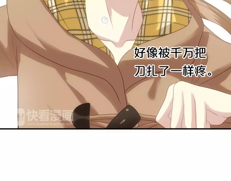 第91话 分手122
