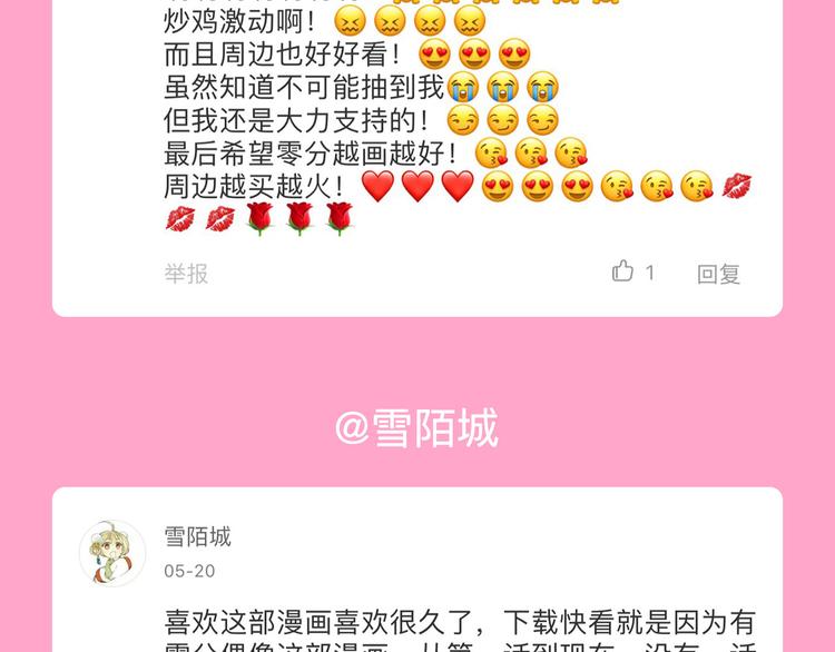 福利来袭！10
